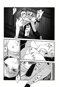 Page 77 of Injya Kikou ~Ijou Ai ni Midare Kuruu Otome~ - preview thumbnail