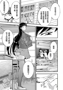 Page 9 of 2D Comic Magazine Yuri Ninshin Vol. 4 - preview thumbnail