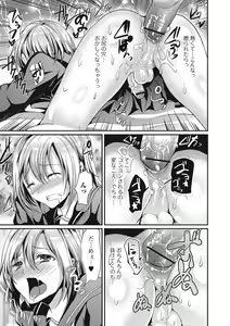 Page 158 of Otokonoko wa Itsudemo Moteki - preview thumbnail