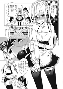 Page 36 of Otokonoko wa Itsudemo Moteki - preview thumbnail