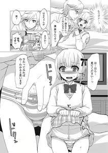 Page 64 of Otokonoko wa Itsudemo Moteki - preview thumbnail