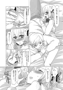 Page 68 of Otokonoko wa Itsudemo Moteki - preview thumbnail