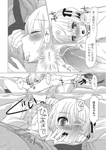 Page 69 of Otokonoko wa Itsudemo Moteki - preview thumbnail