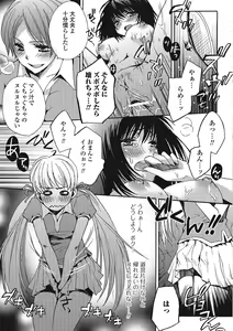 Page 92 of Otokonoko wa Itsudemo Moteki - preview thumbnail
