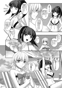 Page 145 of Otokonoko wa Itsudemo Moteki 2 - preview thumbnail