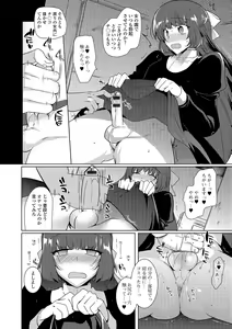 Page 45 of Otoko no Ko-llection! R Kai - preview thumbnail