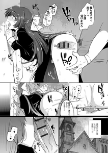 Page 51 of Otoko no Ko-llection! R Kai - preview thumbnail