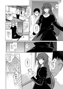 Page 55 of Otoko no Ko-llection! R Kai - preview thumbnail