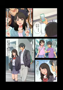 Page 5 of Gasshuku Menkyo no Jittai ~Kanojo o Kaeta 14-kakan~ - preview thumbnail
