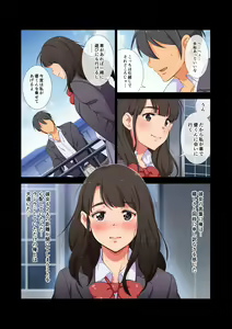Page 8 of Gasshuku Menkyo no Jittai ~Kanojo o Kaeta 14-kakan~ - preview thumbnail