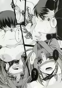 Page 4 of ANOTHER FRONTIER EXTRA APPEND - preview thumbnail