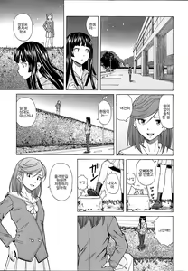 Page 109 of Ani to Imouto no Jijou. - preview thumbnail