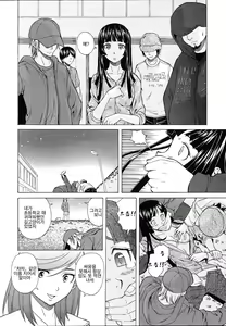 Page 110 of Ani to Imouto no Jijou. - preview thumbnail