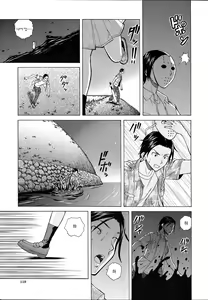 Page 125 of Ani to Imouto no Jijou. - preview thumbnail