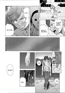 Page 126 of Ani to Imouto no Jijou. - preview thumbnail