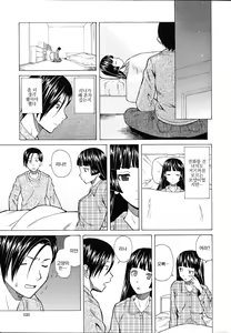 Page 127 of Ani to Imouto no Jijou. - preview thumbnail