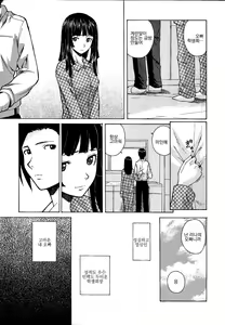 Page 13 of Ani to Imouto no Jijou. - preview thumbnail