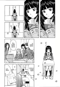 Page 14 of Ani to Imouto no Jijou. - preview thumbnail