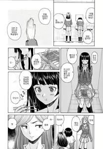 Page 16 of Ani to Imouto no Jijou. - preview thumbnail