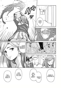 Page 17 of Ani to Imouto no Jijou. - preview thumbnail