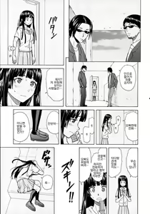 Page 219 of Ani to Imouto no Jijou. - preview thumbnail