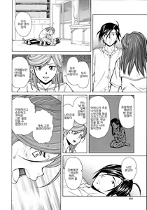 Page 224 of Ani to Imouto no Jijou. - preview thumbnail