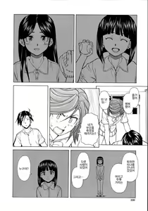 Page 226 of Ani to Imouto no Jijou. - preview thumbnail