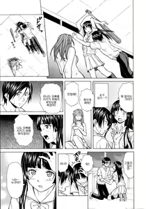 Page 235 of Ani to Imouto no Jijou. - preview thumbnail