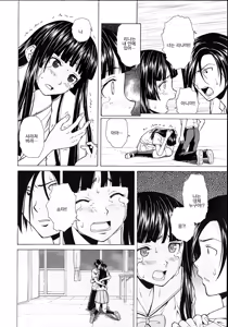 Page 236 of Ani to Imouto no Jijou. - preview thumbnail
