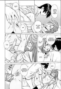 Page 242 of Ani to Imouto no Jijou. - preview thumbnail