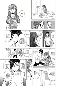 Page 255 of Ani to Imouto no Jijou. - preview thumbnail