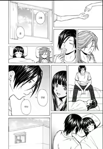 Page 258 of Ani to Imouto no Jijou. - preview thumbnail