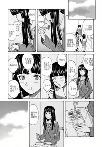 Page 99 of Ani to Imouto no Jijou. - preview thumbnail