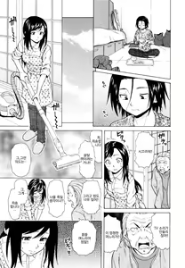 Page 127 of Ore no Neesan... - preview thumbnail