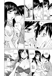 Page 188 of Ore no Neesan... - preview thumbnail