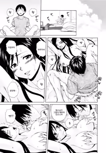 Page 229 of Ore no Neesan... - preview thumbnail