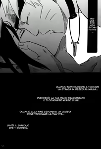 Page 55 of Shikisokuseku 2 - preview thumbnail