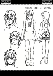Page 27 of Boku no Pico Comic + Koushiki Character Genanshuu - preview thumbnail