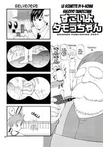 Page 57 of Boku no Pico Comic + Koushiki Character Genanshuu - preview thumbnail
