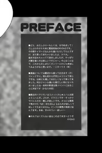 Page 3 of Honey Cap - preview thumbnail