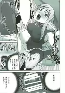 Page 30 of RINNARINNA - preview thumbnail