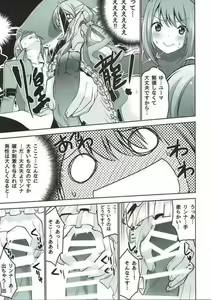 Page 8 of RINNARINNA - preview thumbnail