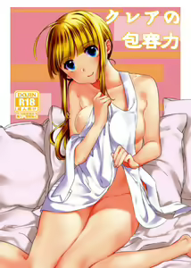 Clare no Houyouryoku — hentai manga cover on Fhentai
