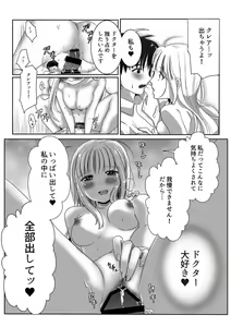 Page 14 of Clare no Houyouryoku - preview thumbnail