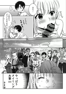 Page 16 of Clare no Houyouryoku - preview thumbnail