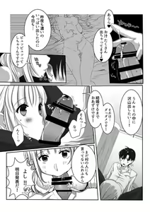 Page 5 of Clare no Houyouryoku - preview thumbnail