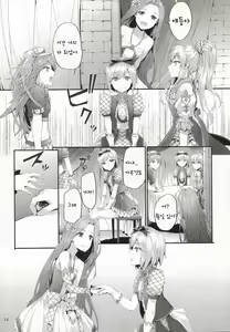 Page 14 of Kikuushi Idol no Gakuya Urabanashi | Sky Knight Idols' Backstage Story - preview thumbnail
