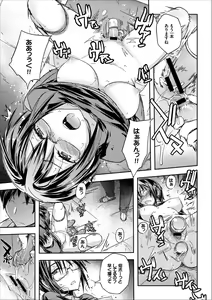 Page 15 of COMIC Europa Vol. 9 - preview thumbnail