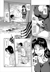 Page 28 of COMIC Europa Vol. 9 - preview thumbnail