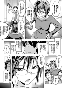 Page 4 of COMIC Europa Vol. 9 - preview thumbnail